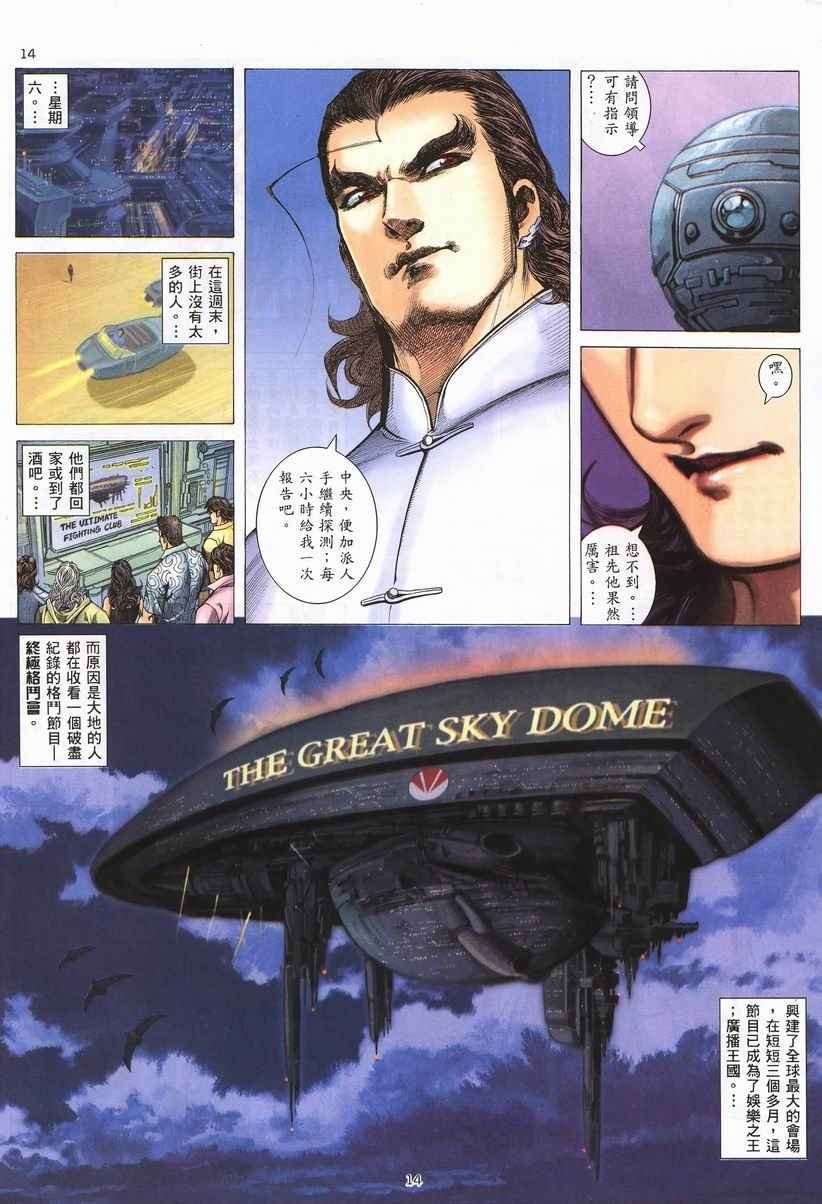 第260回