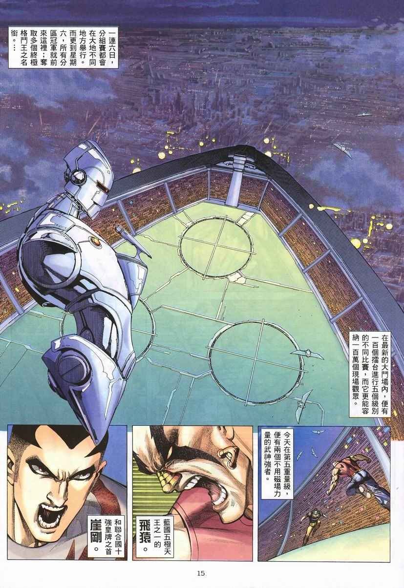 第260回