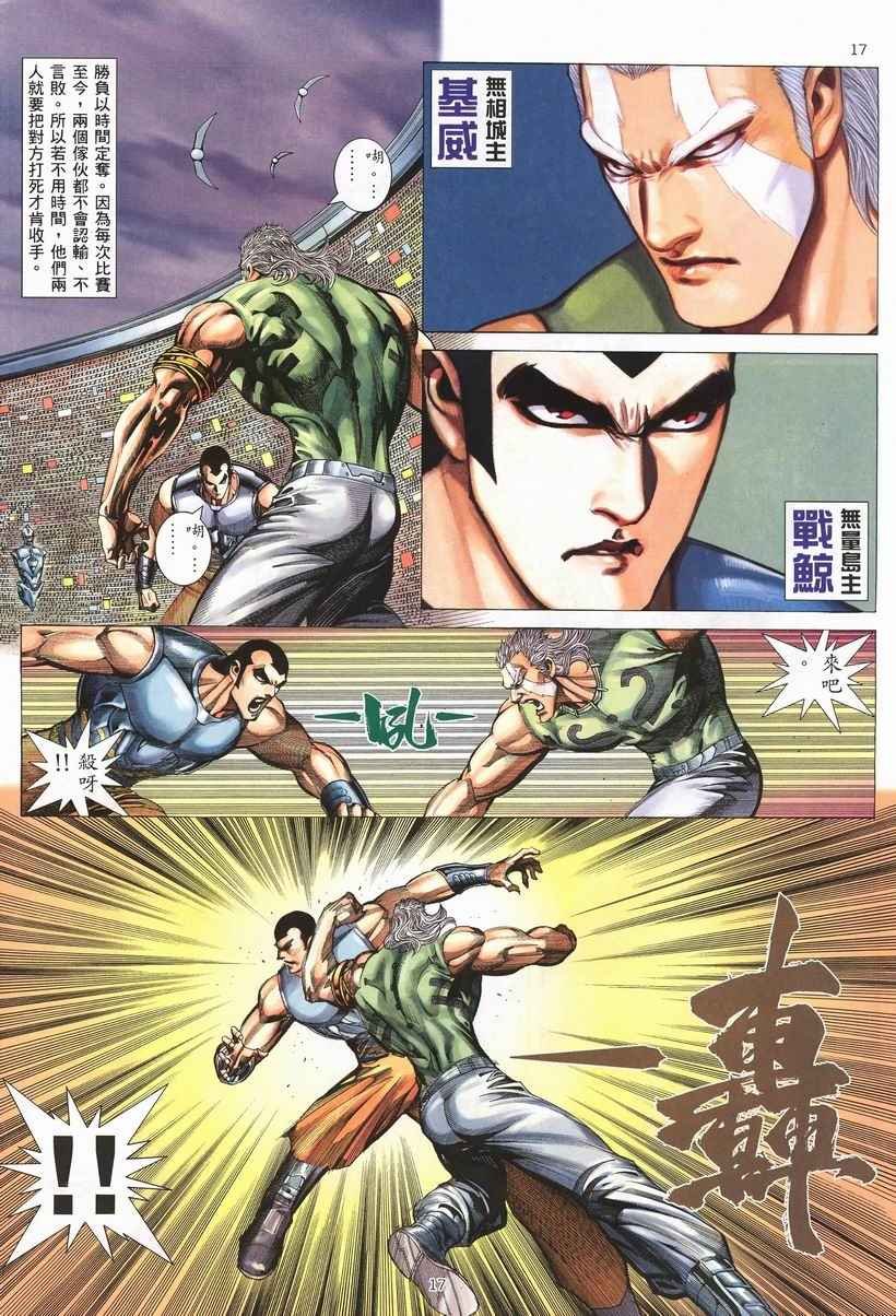 第260回