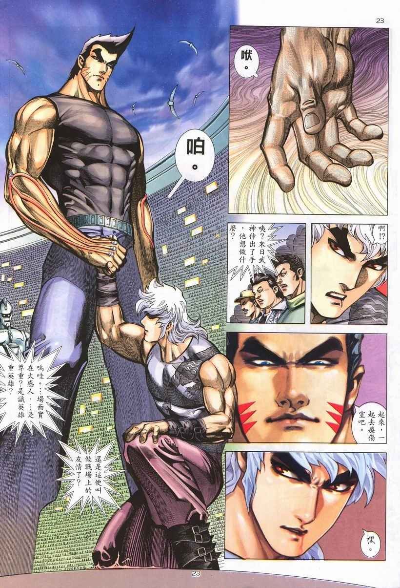 第260回