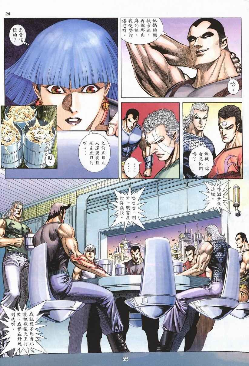 第260回