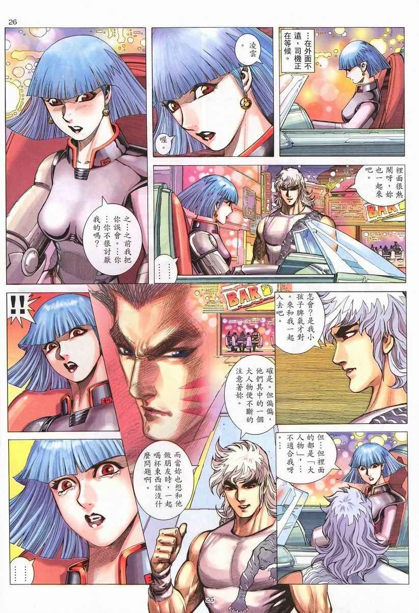 第260回