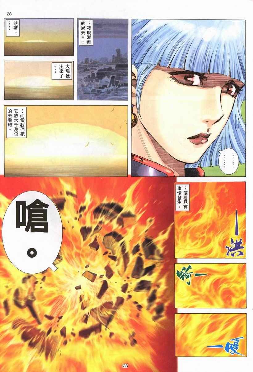 第260回