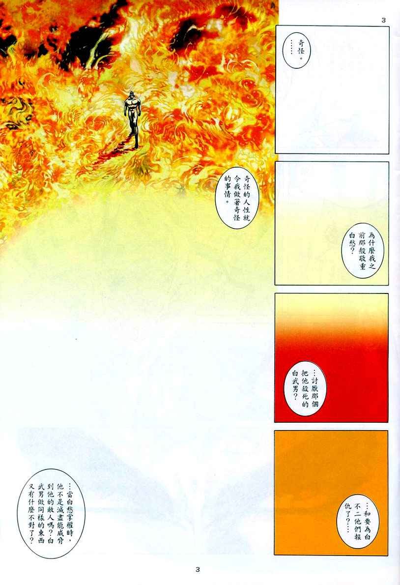 第261回