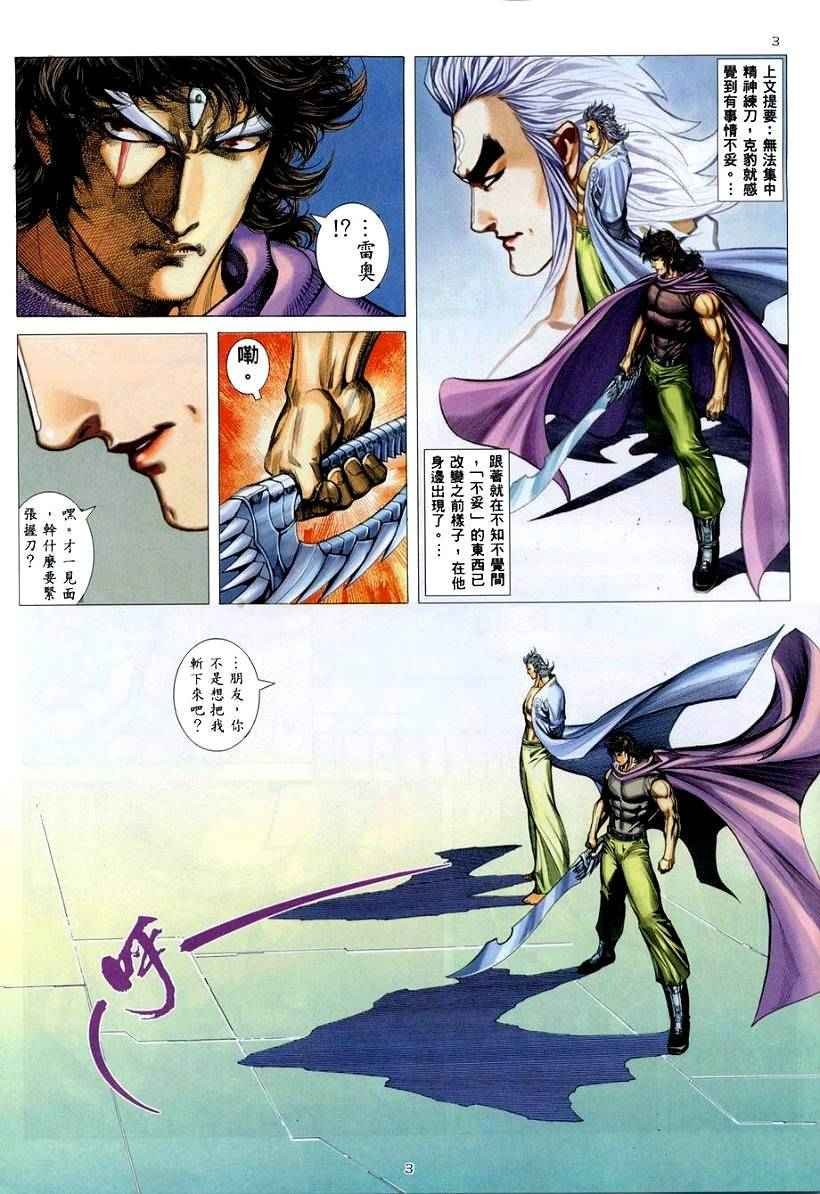 第262回