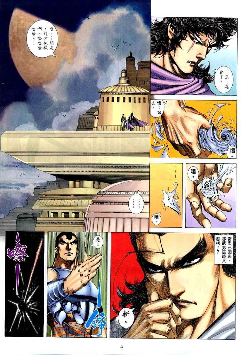 第262回