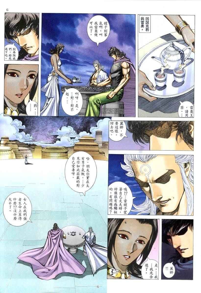 第262回