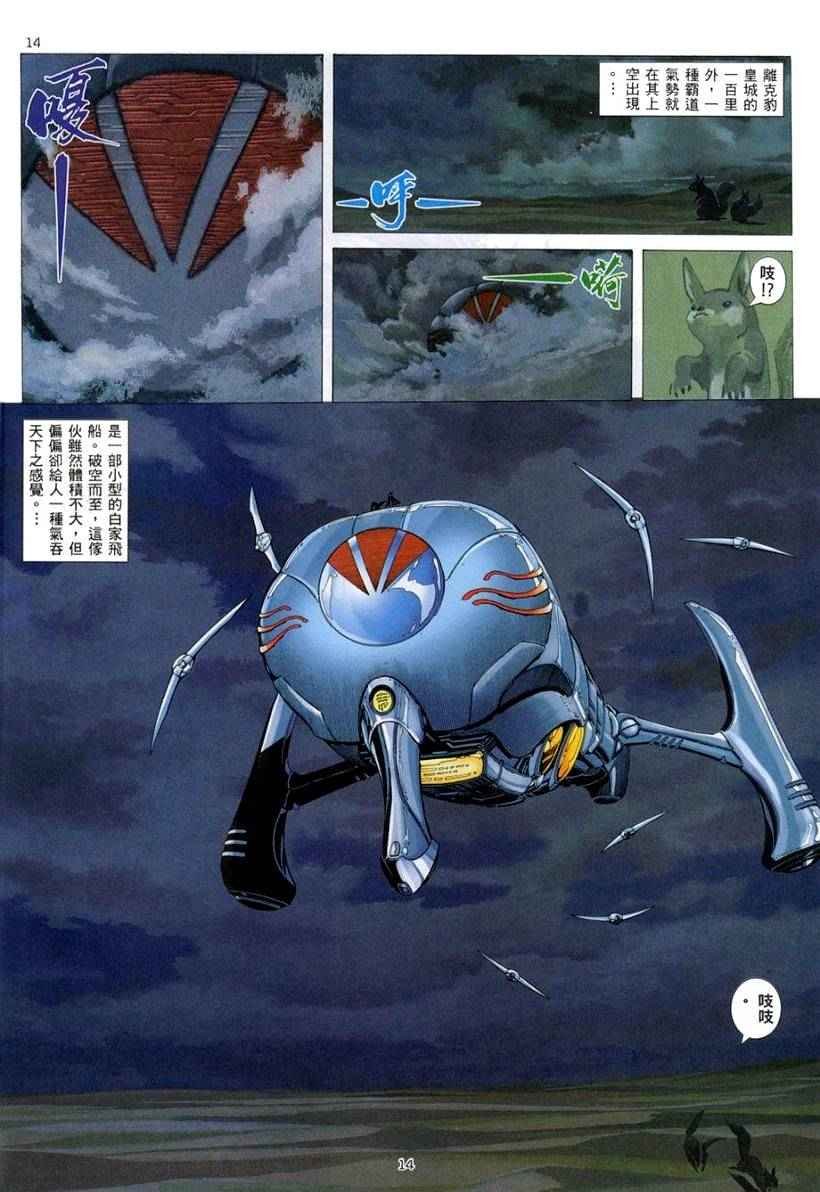 第262回