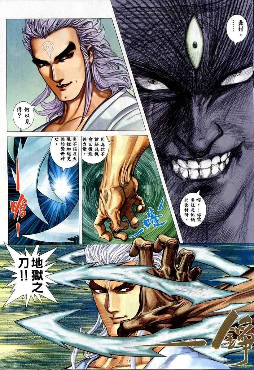 第262回