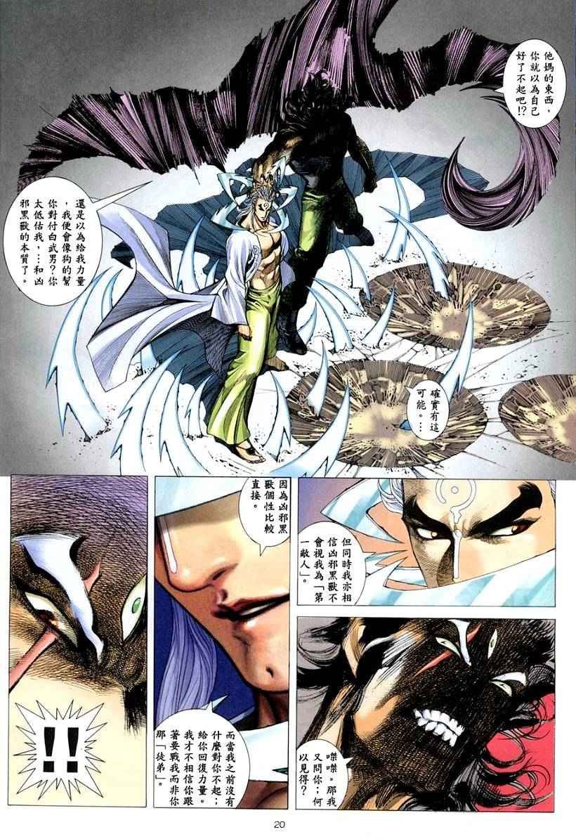 第262回