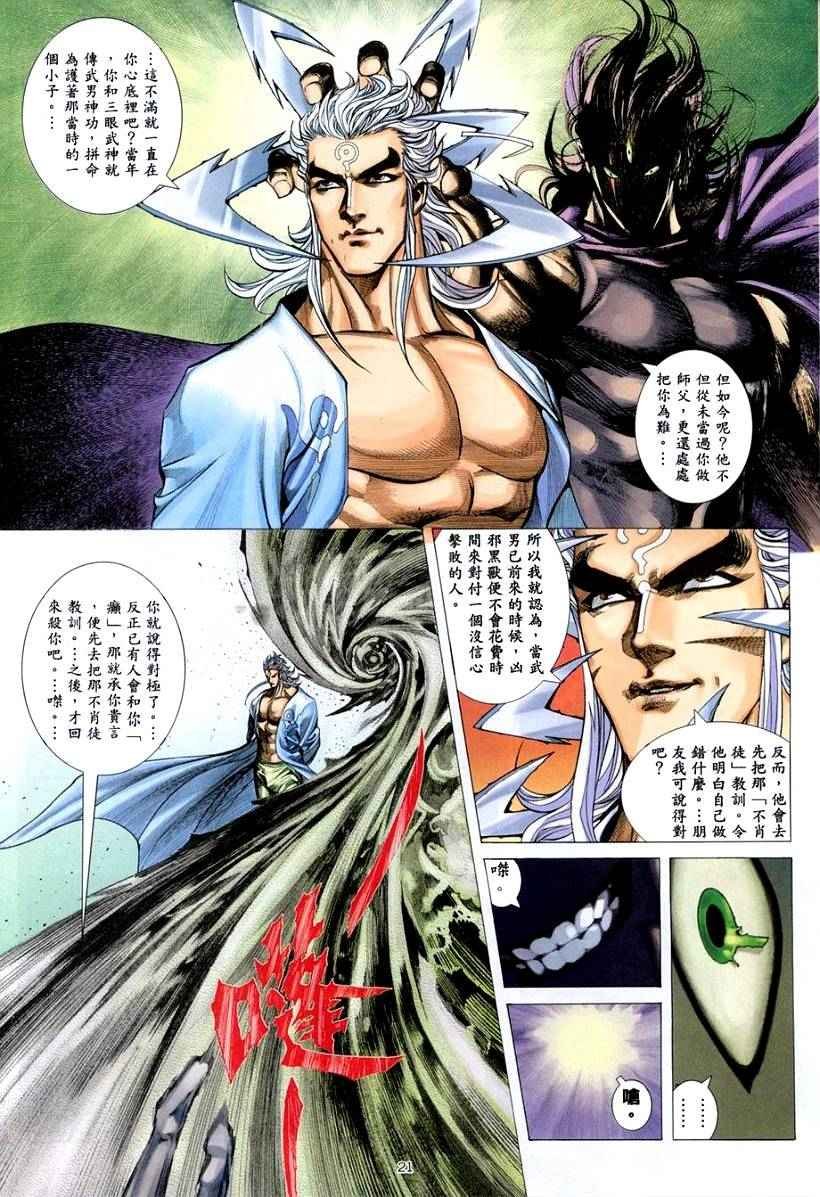 第262回
