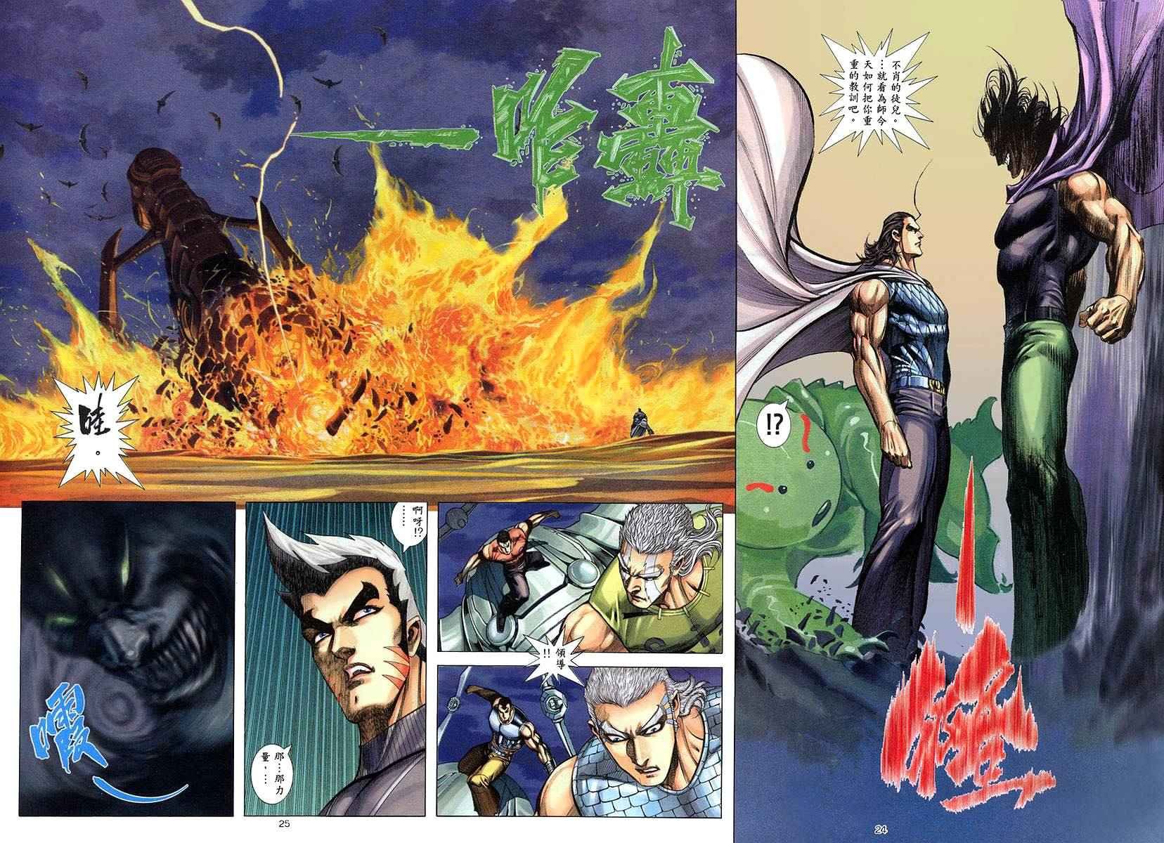 第262回