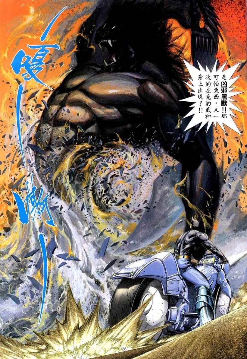 第262回