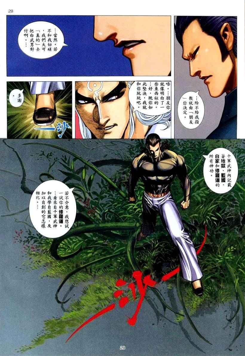 第262回