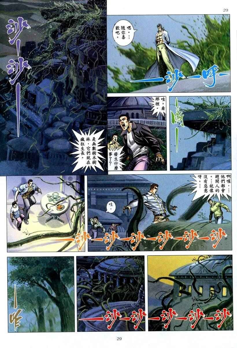 第262回