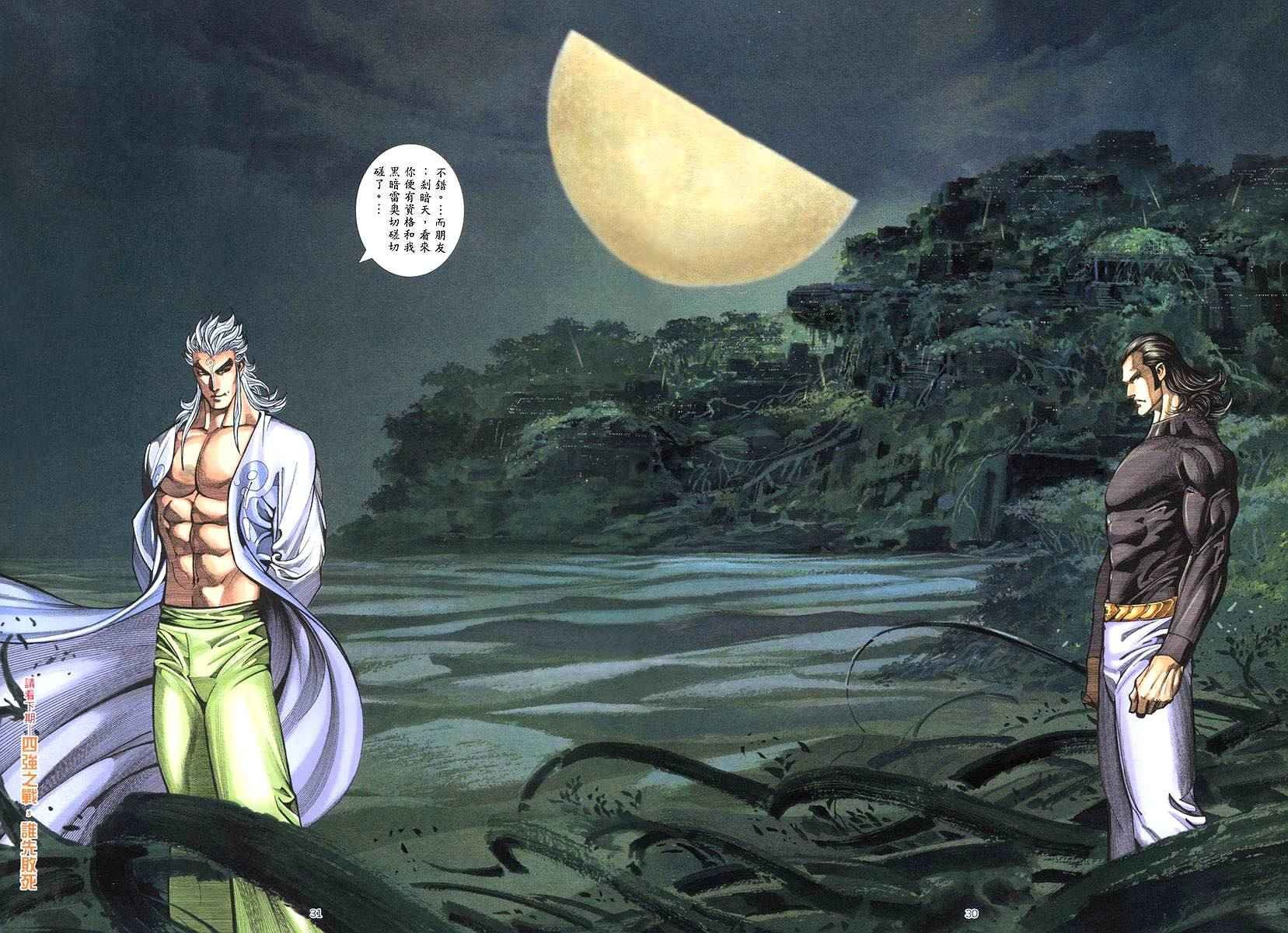 第262回