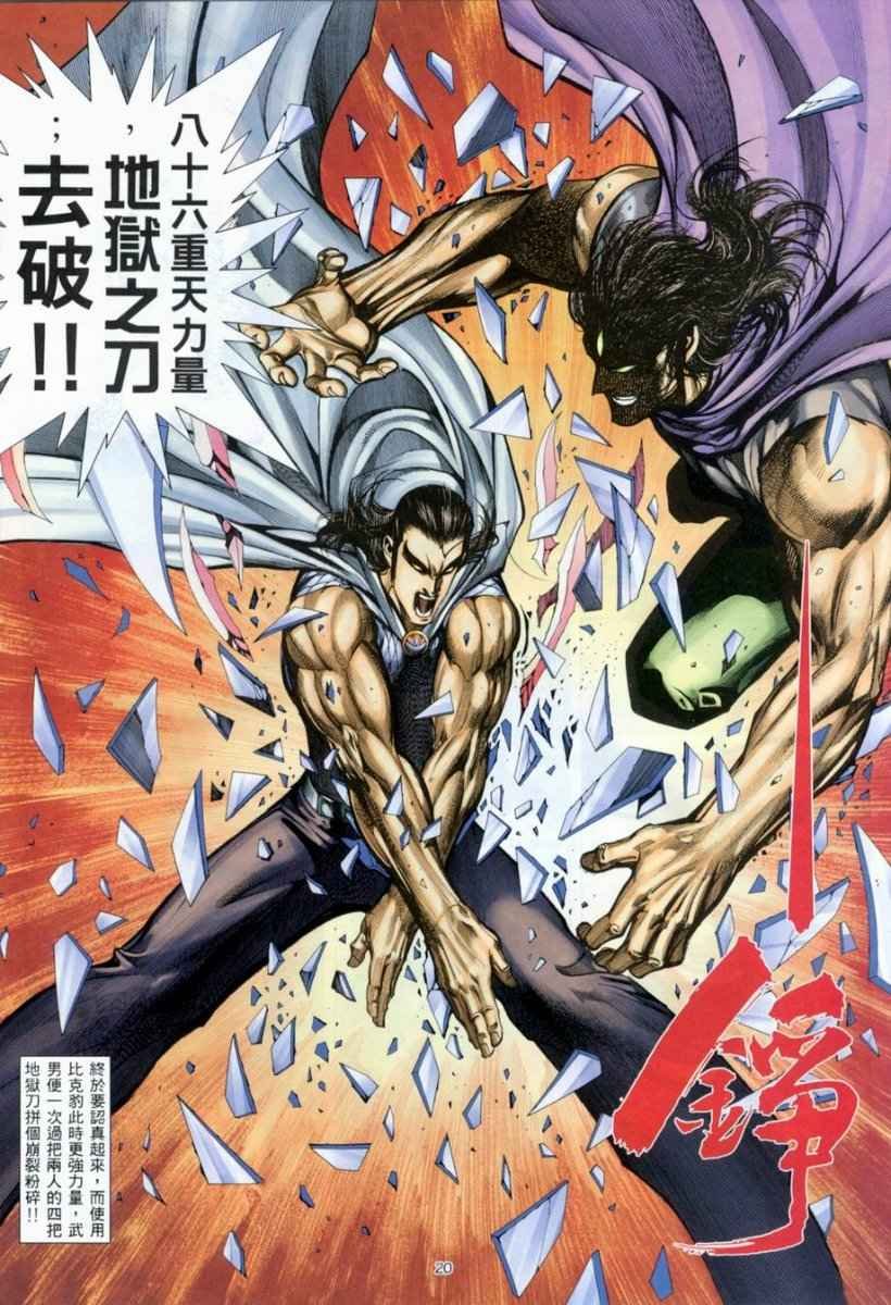 第263回