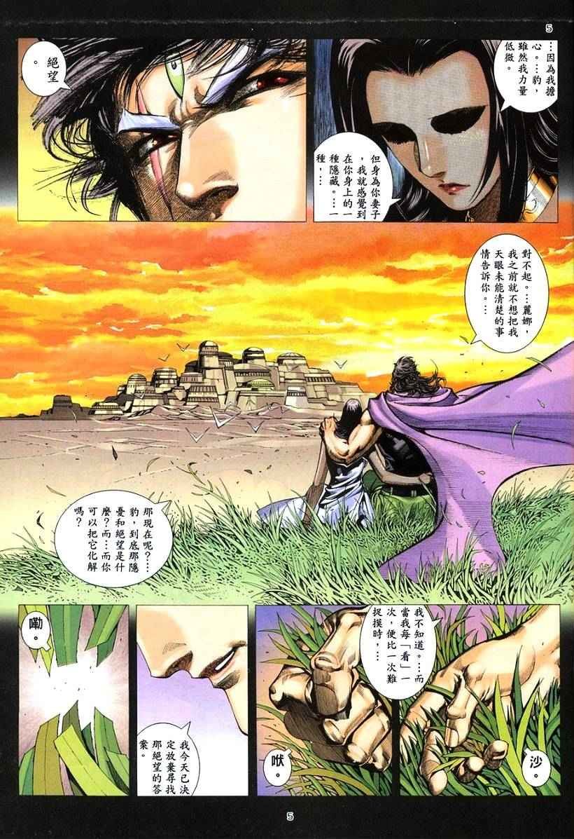 第264回