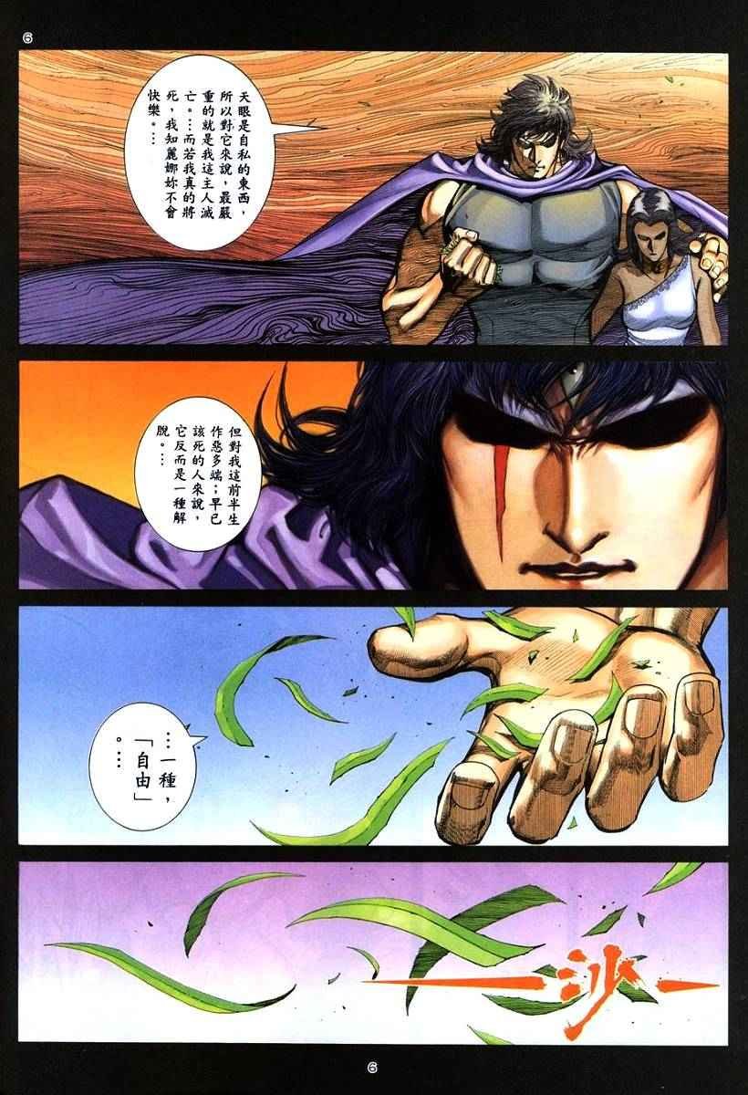 第264回