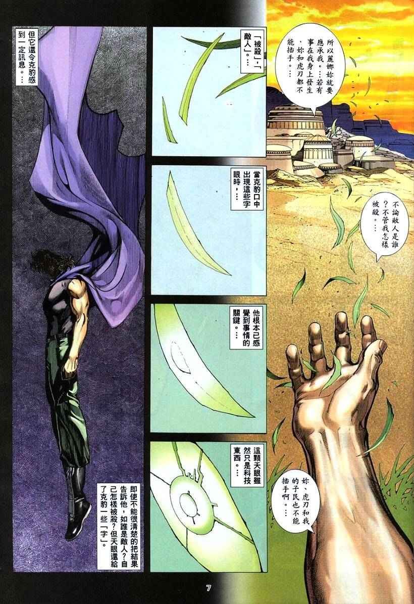 第264回