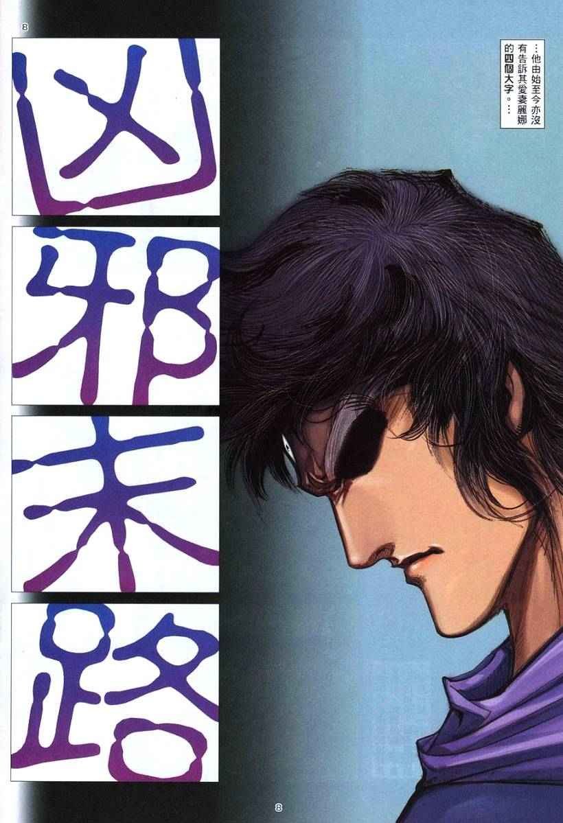 第264回