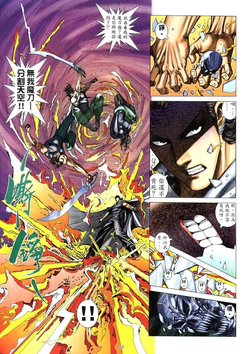 第264回