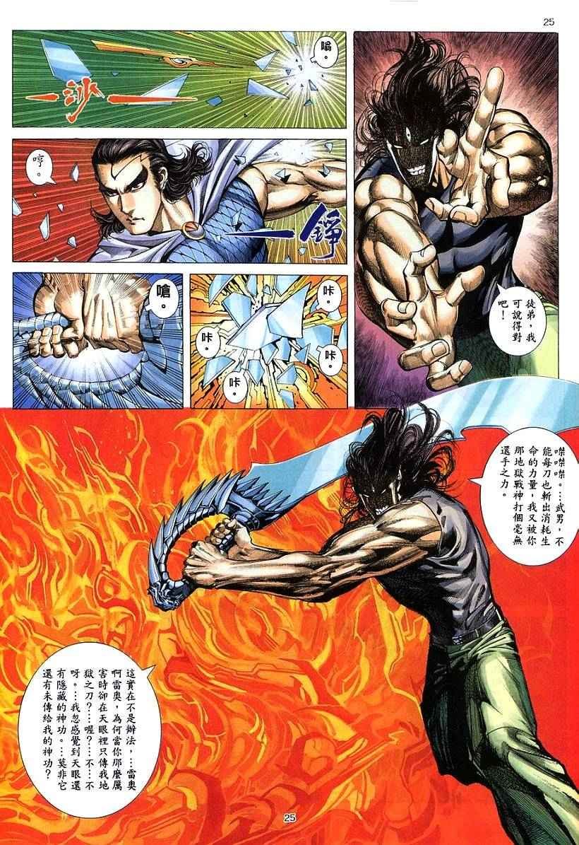 第264回