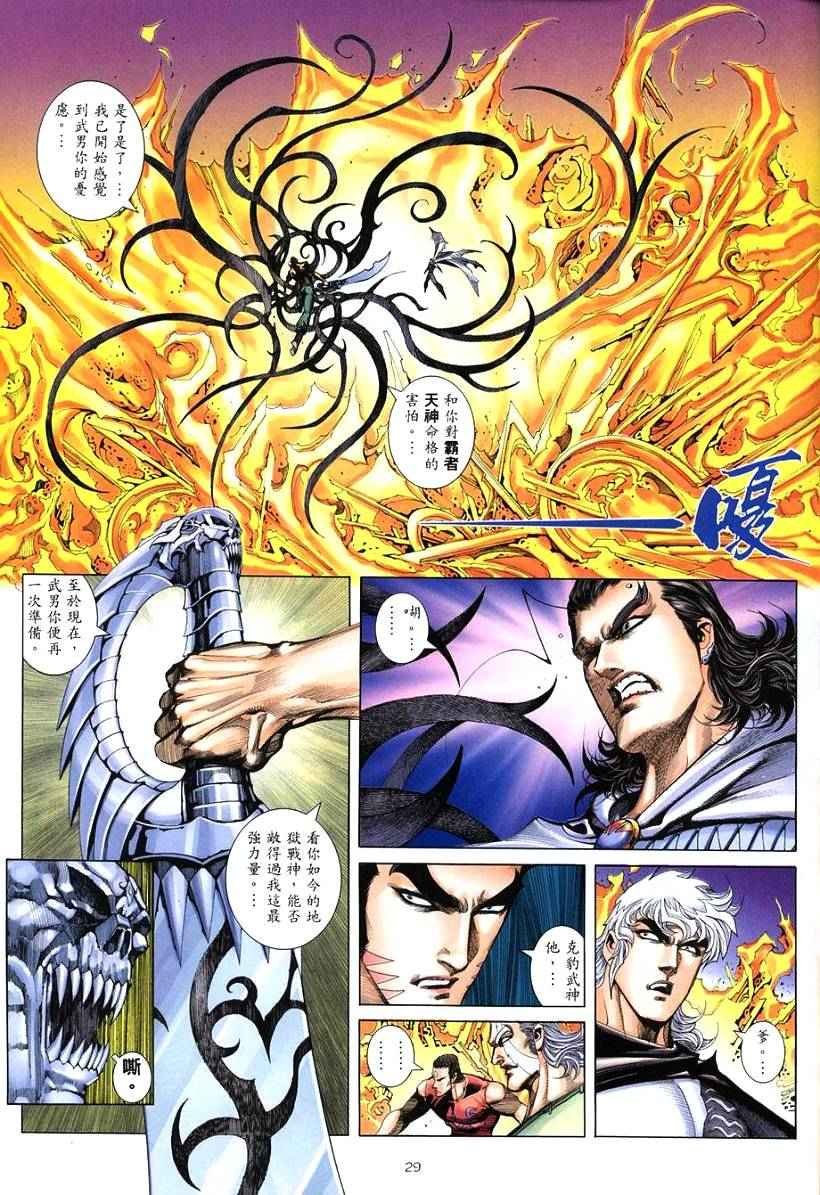 第264回