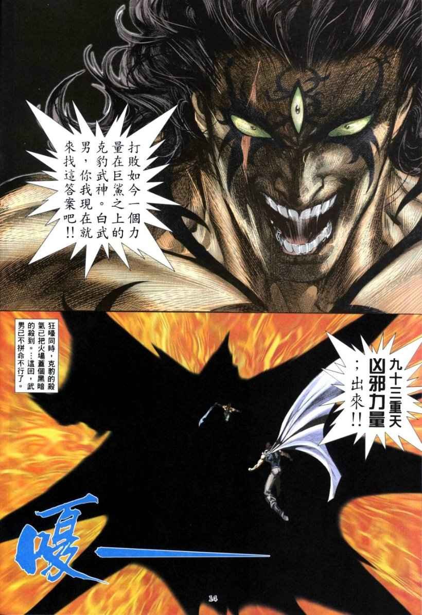 第265回