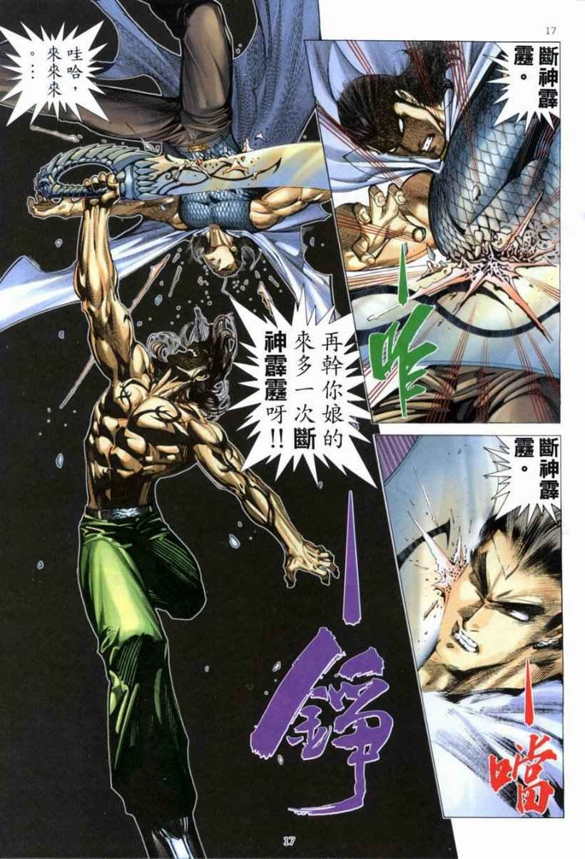 第265回