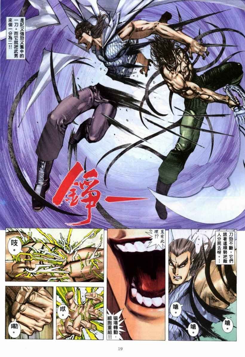 第265回