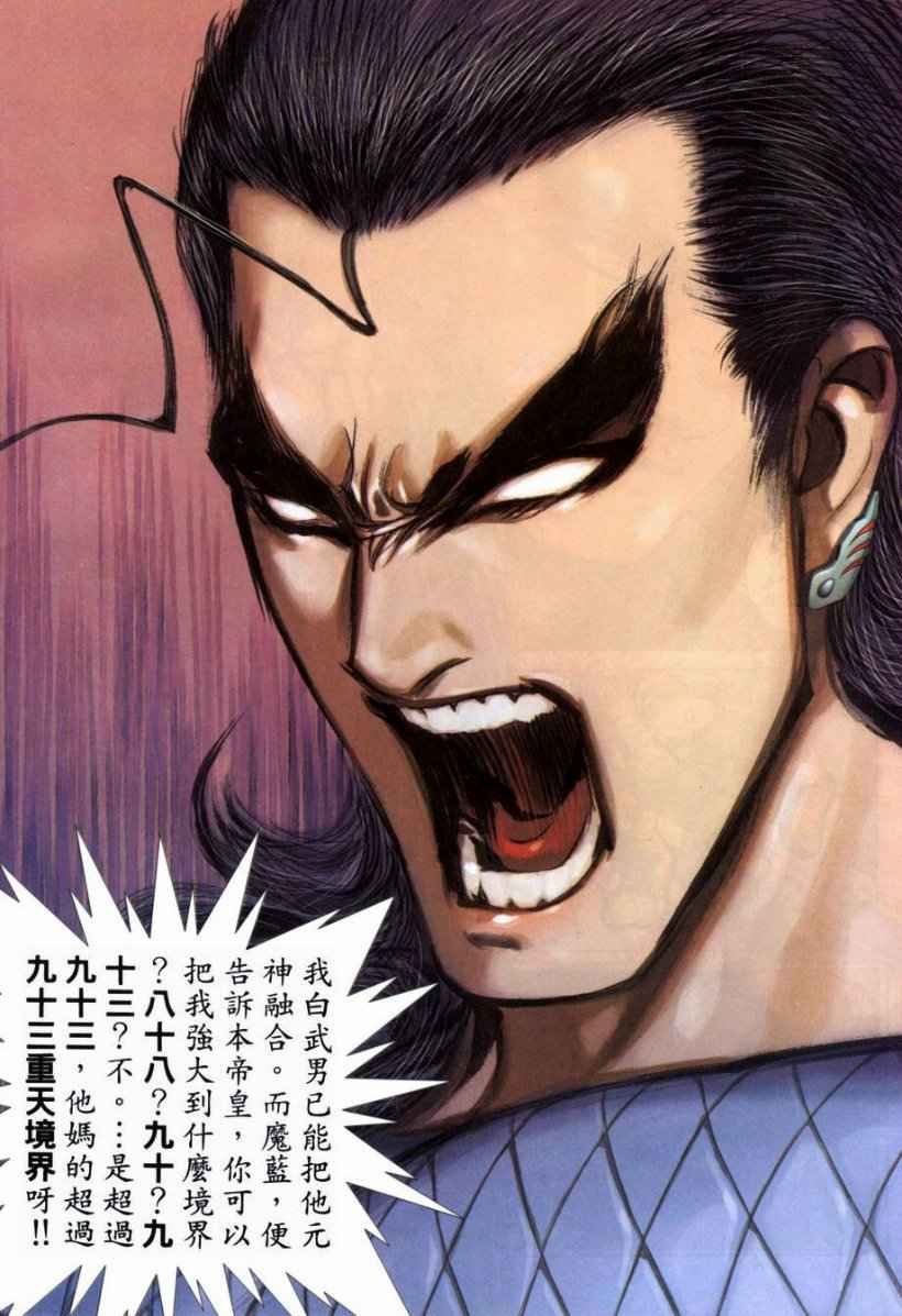 第265回