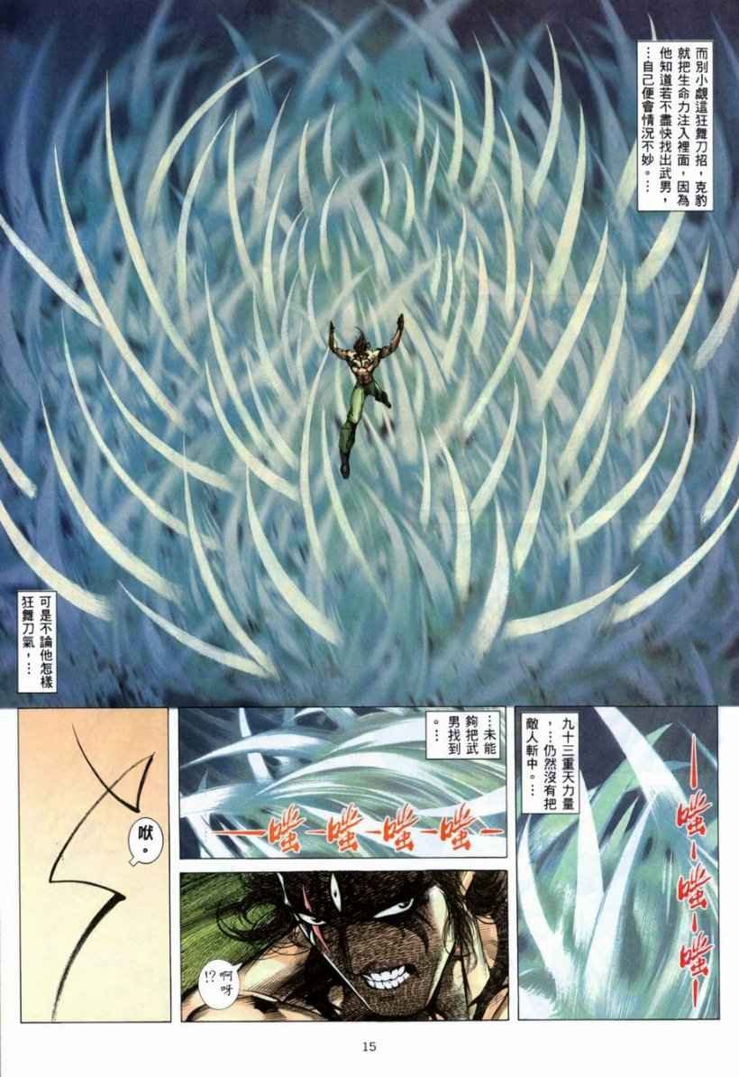 第266回