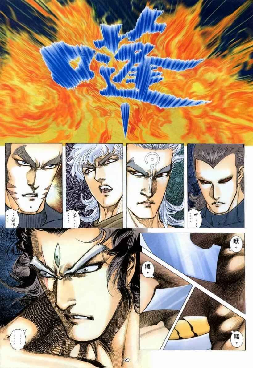 第266回