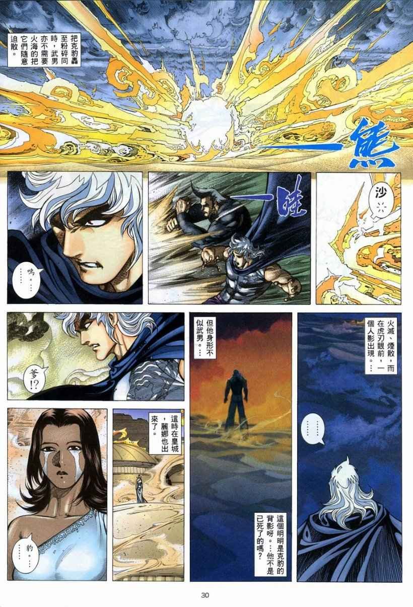 第266回