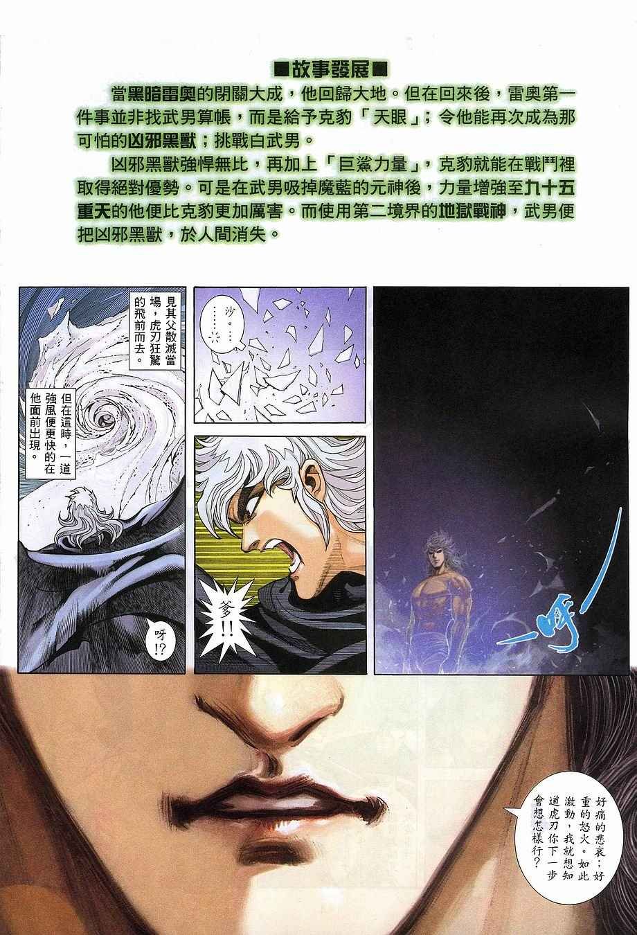 第267回