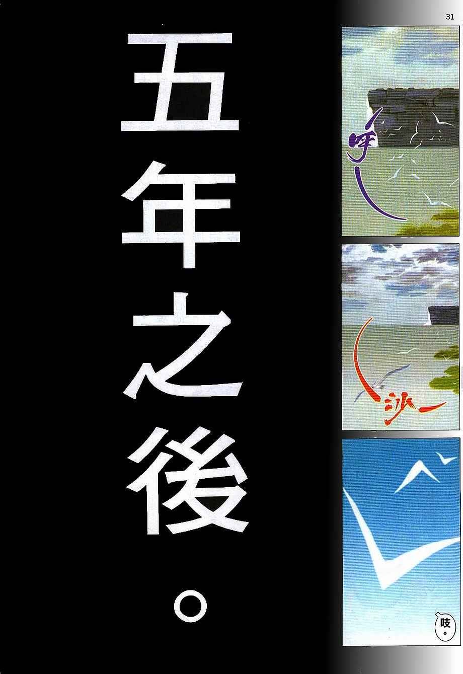 第267回