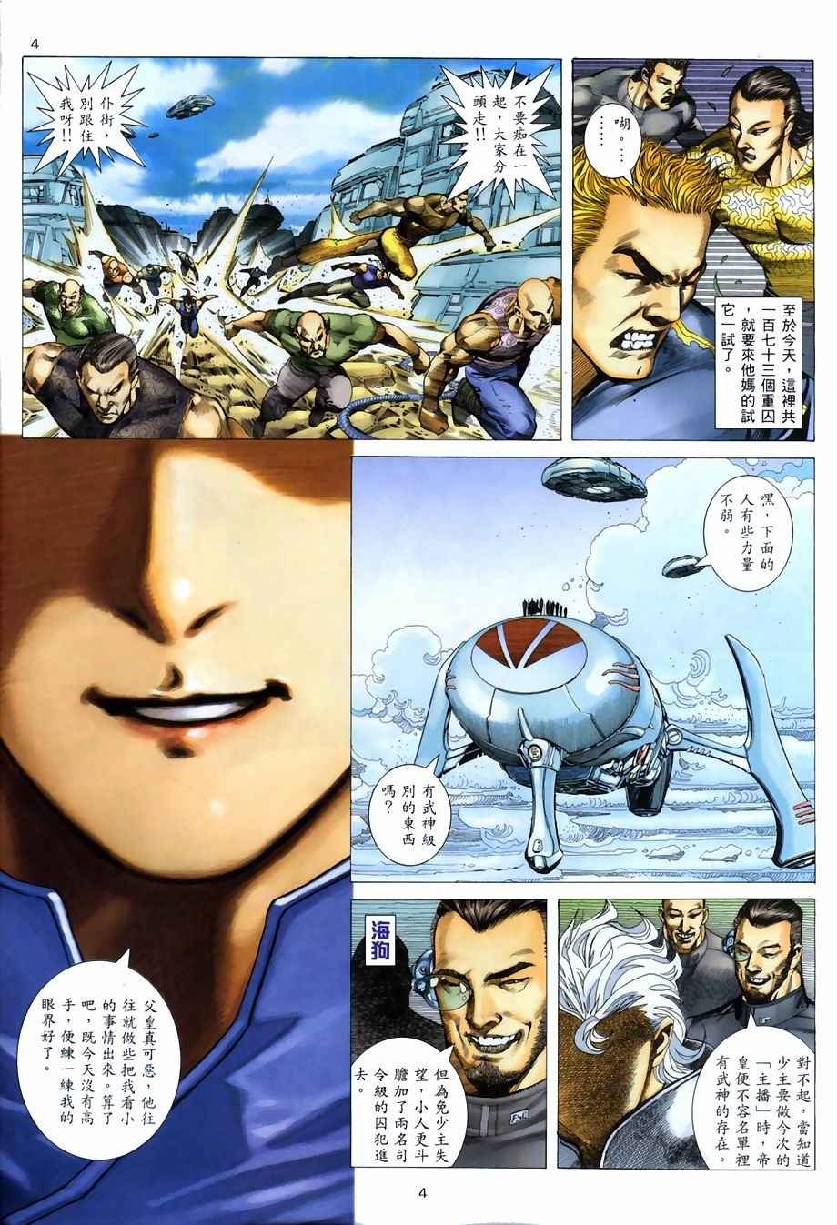 第268回