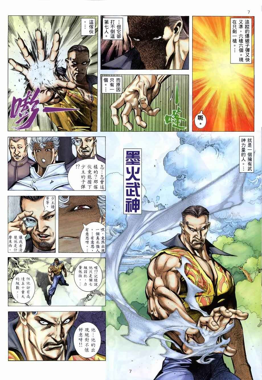 第268回
