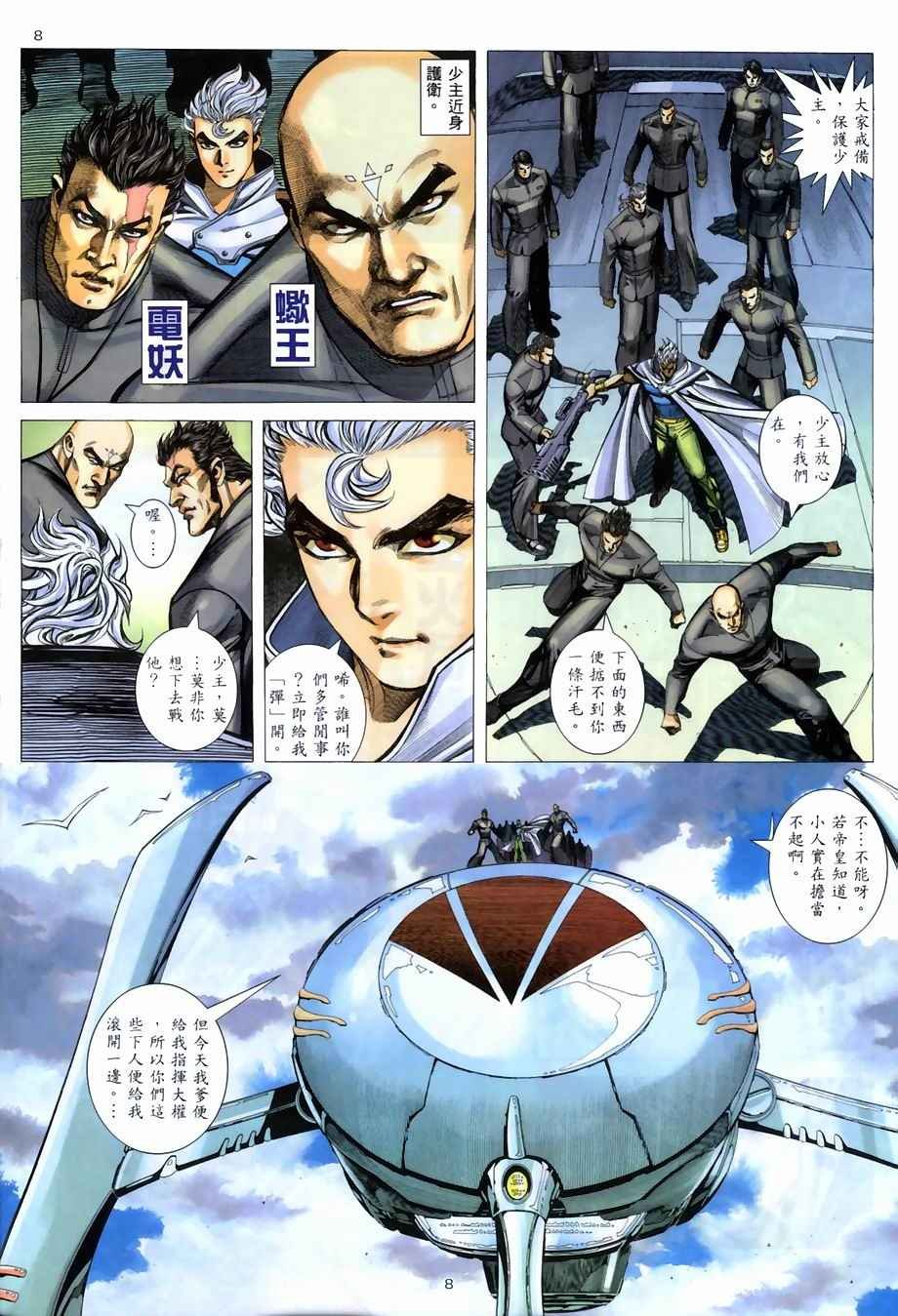 第268回