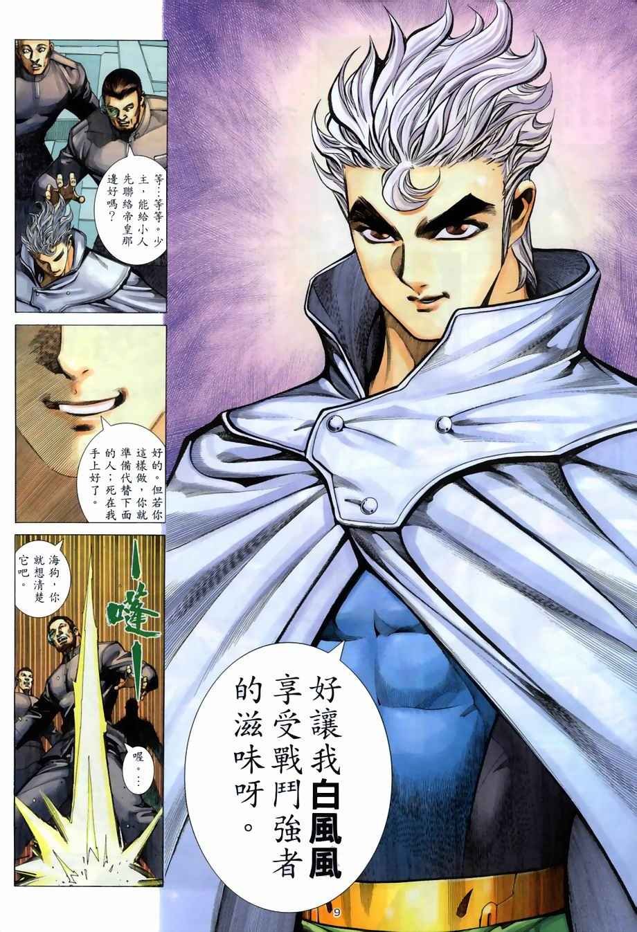 第268回