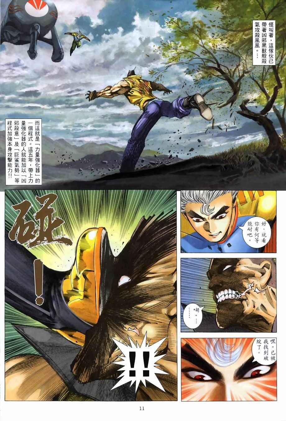 第268回