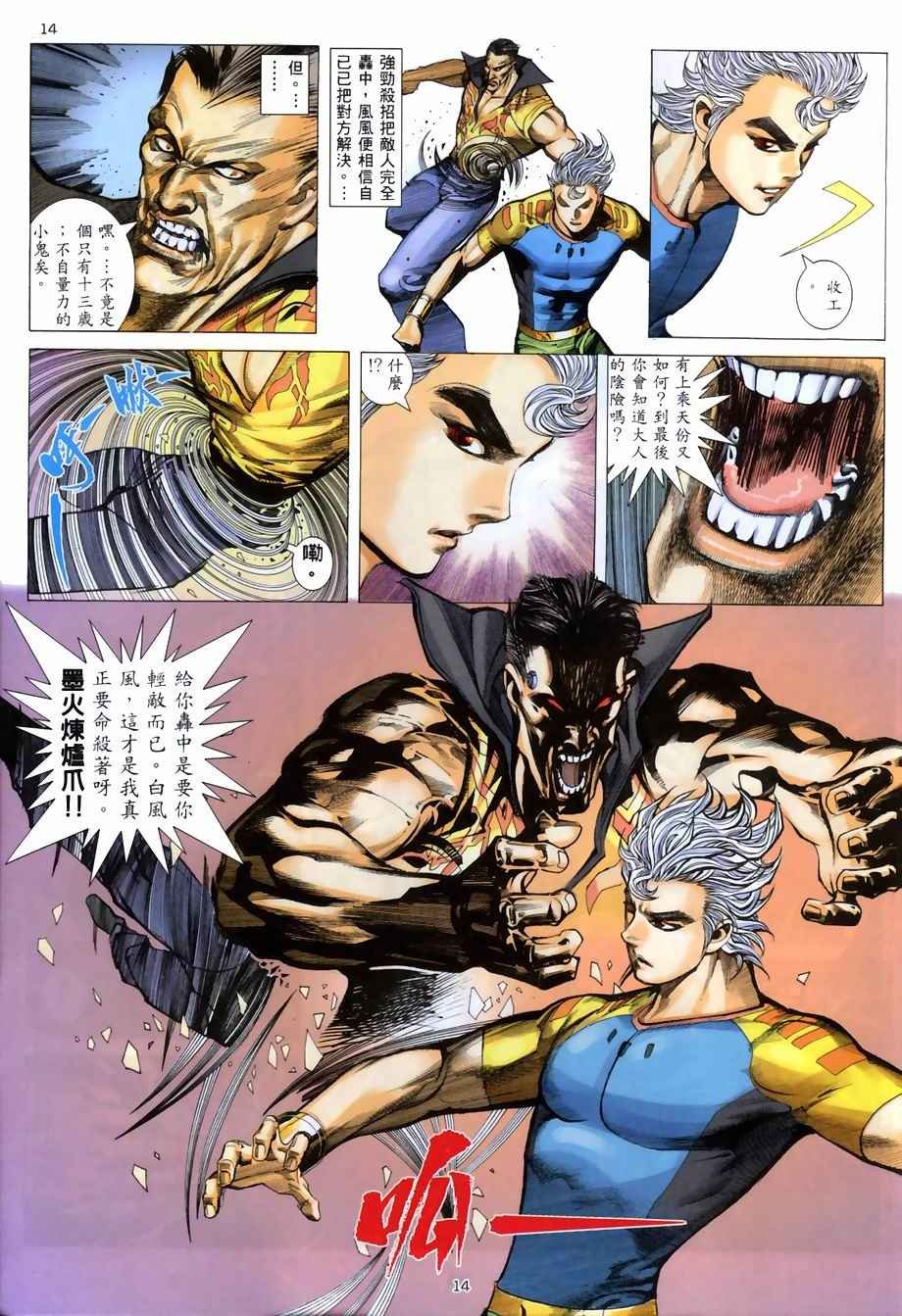 第268回