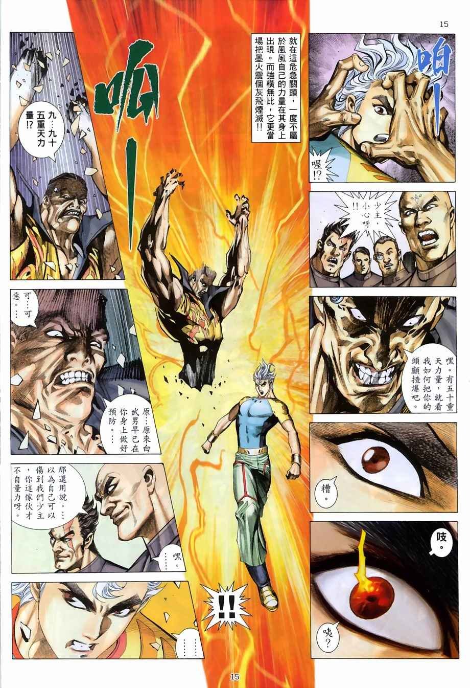 第268回