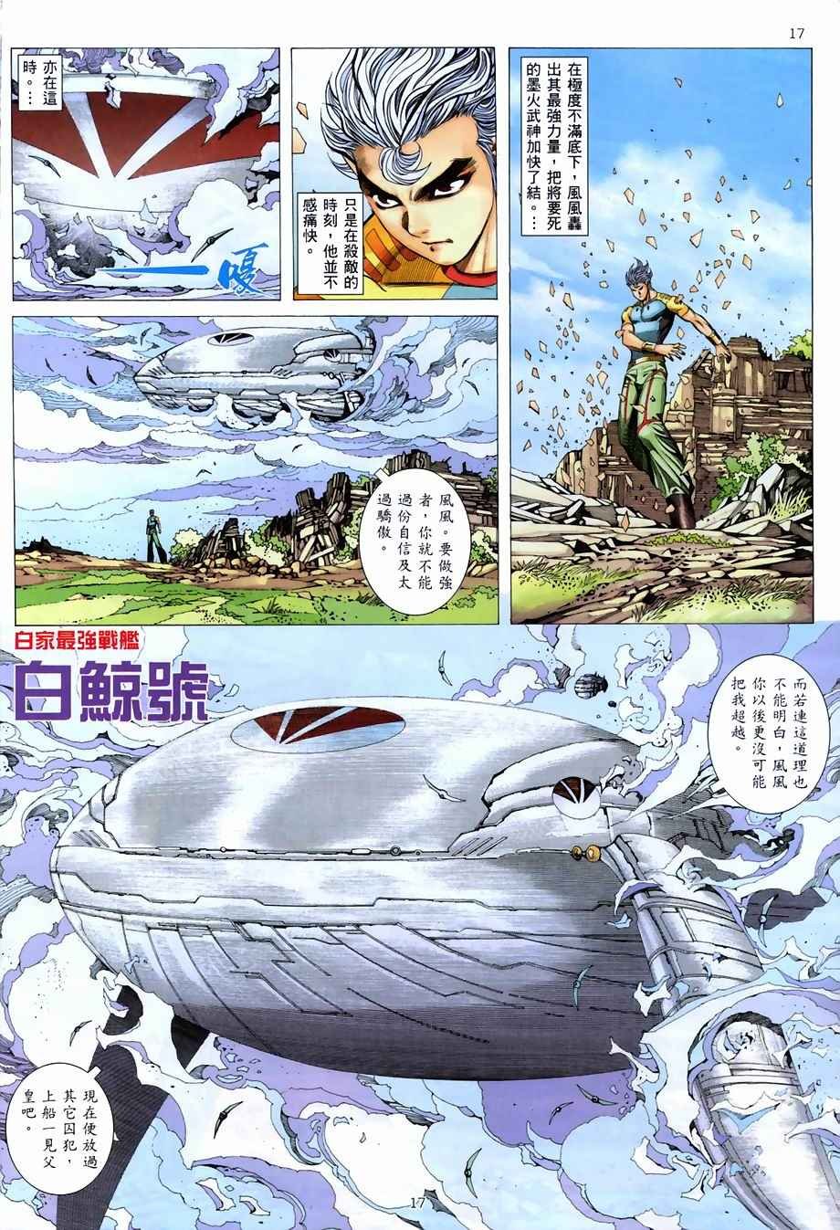 第268回