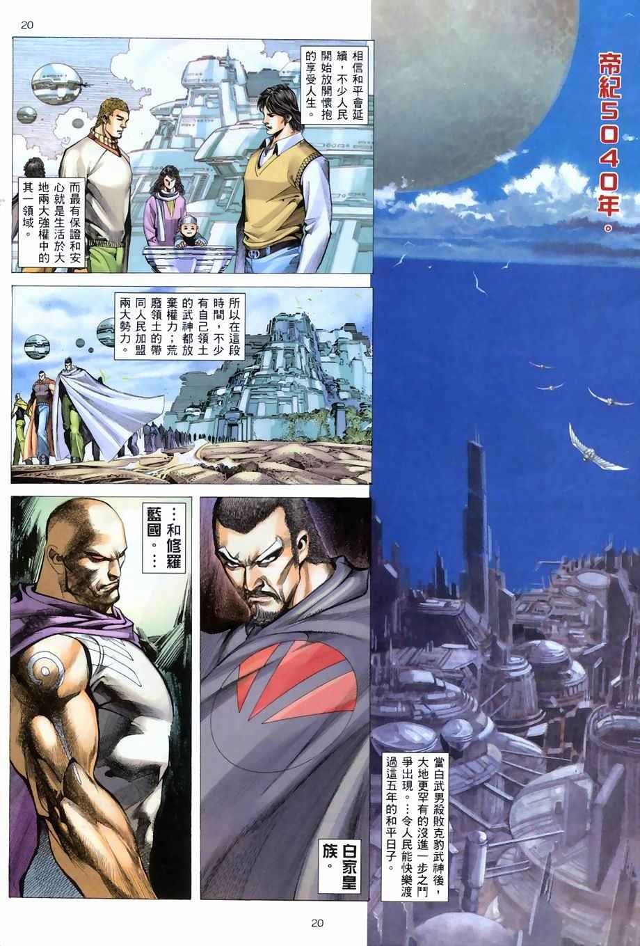 第268回