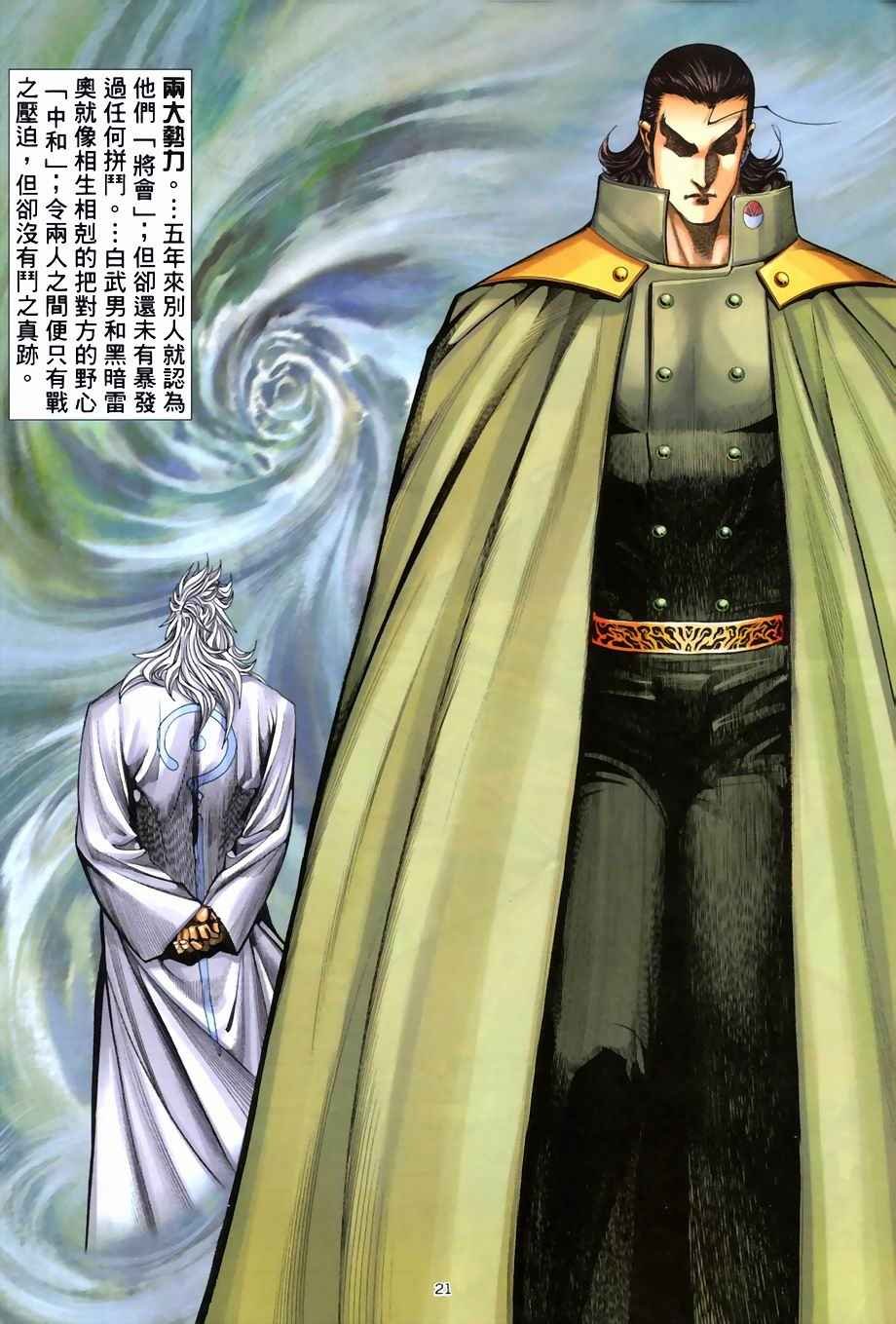 第268回