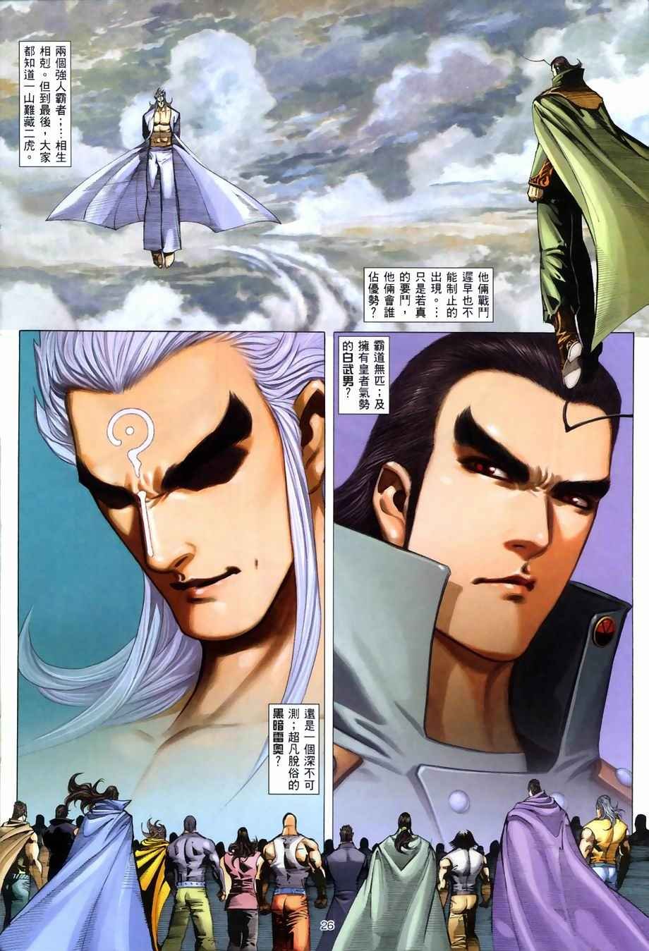 第268回