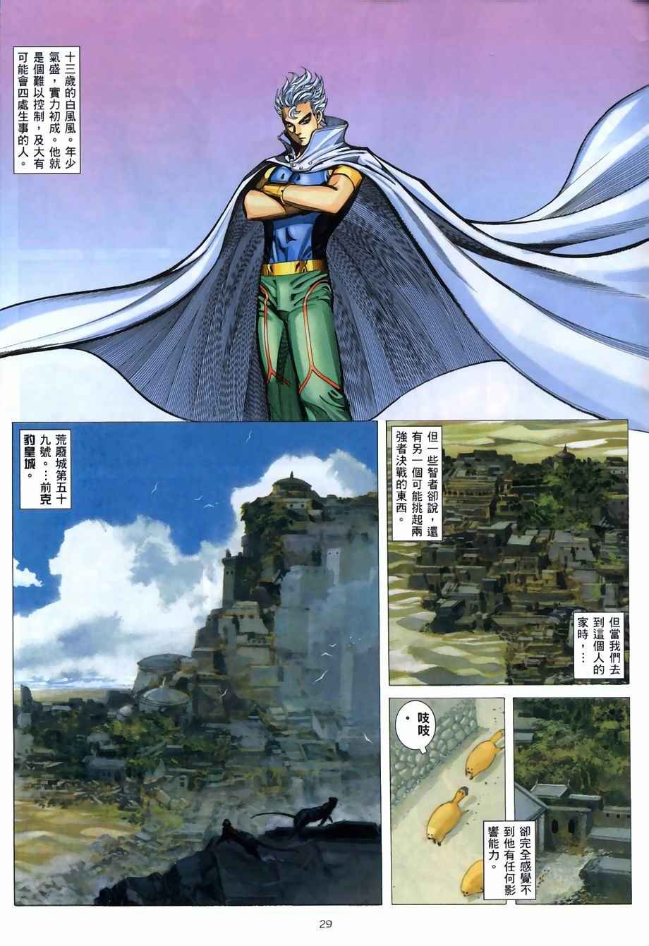 第268回