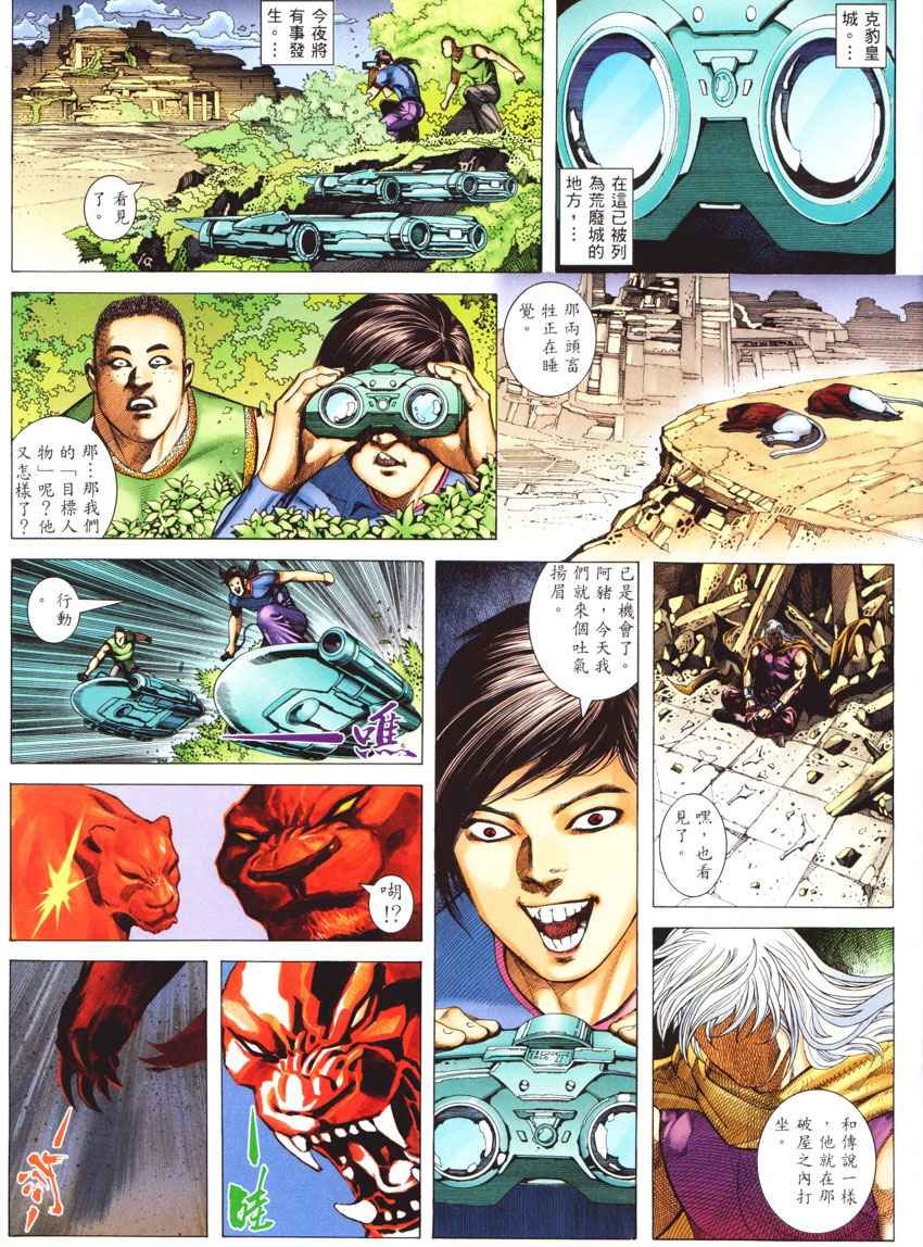 第269回